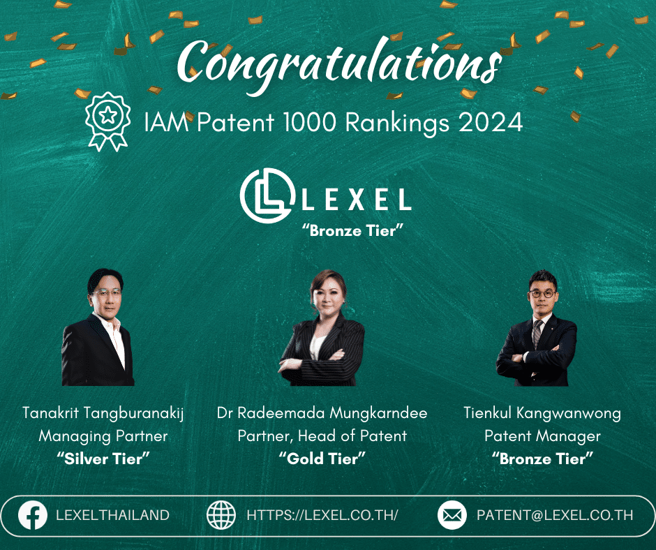 Congratulations to Our Patent Team for Their Recognition in the IAM Patent 1000 Rankings